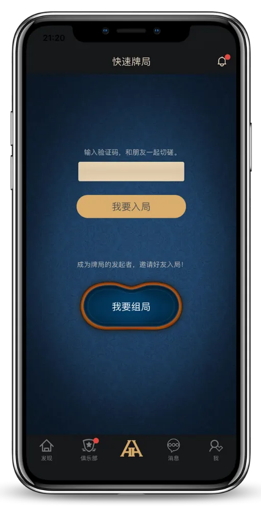 德扑圈 com官网